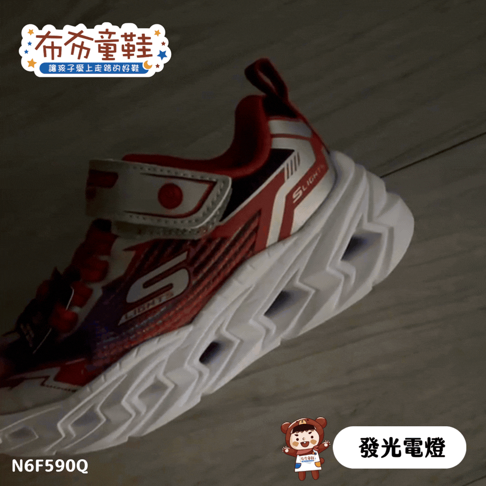 SKECHERS銀光紅藍電燈兒童機能運動鞋